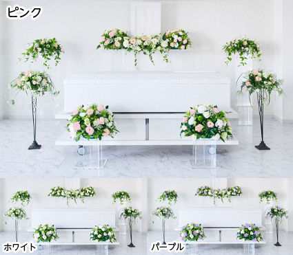 花かご ~はなかご~ ピンク