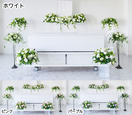 生花祭壇 花かご　～はなかご～　ホワイト