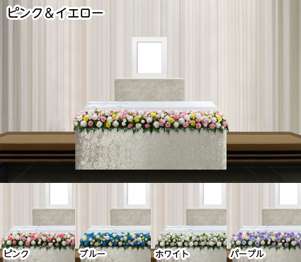 生花祭壇 ほのか ピンク&イエロー