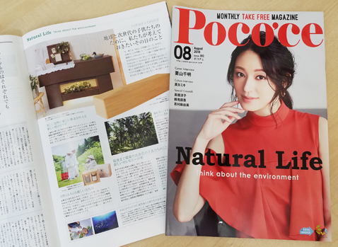 free Magazine Poco'ce