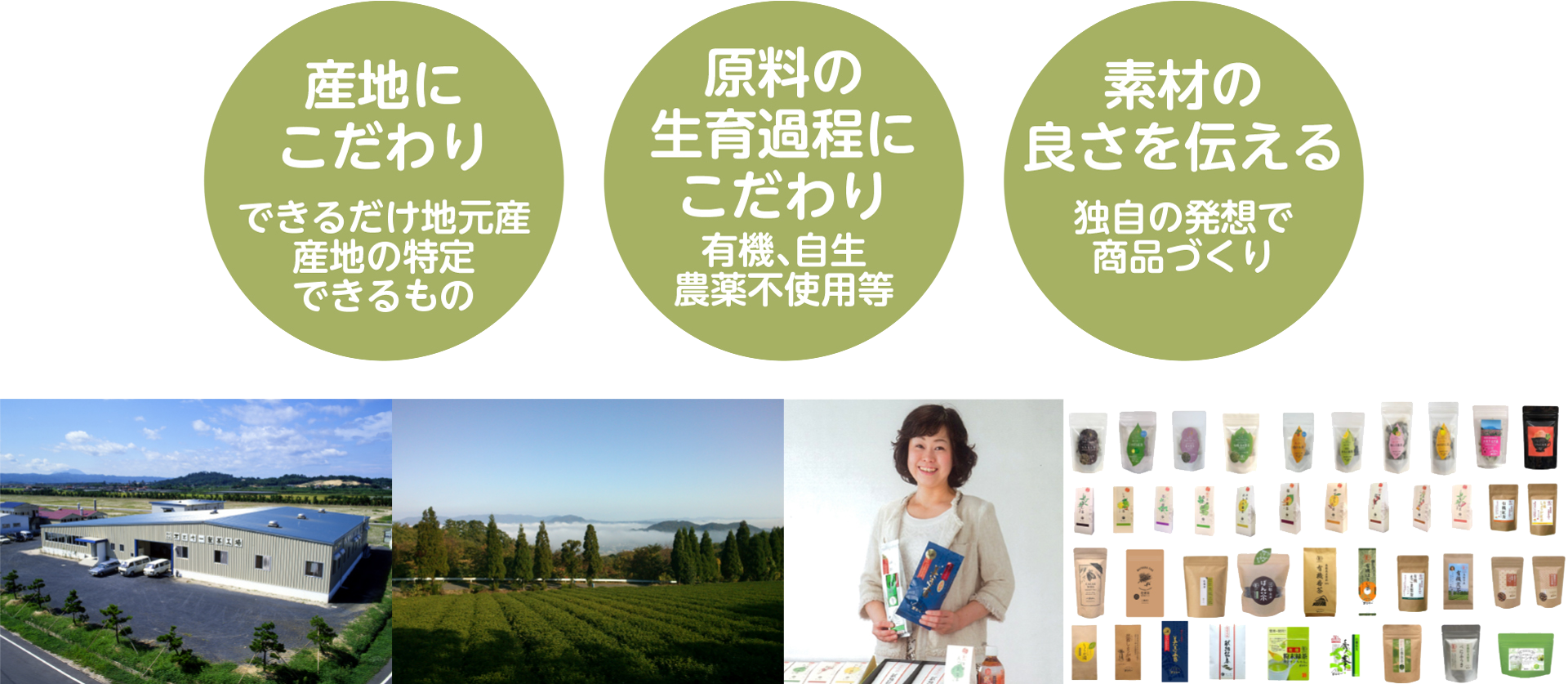 茶三代一
