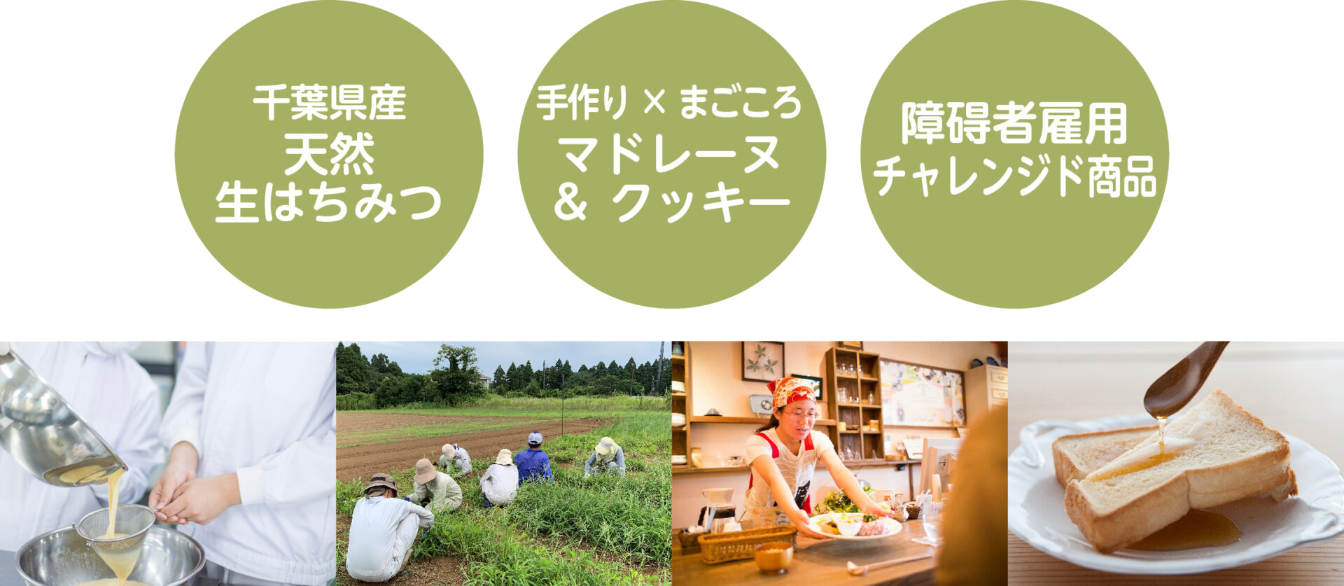 特定非営利活動法人 はぁもにぃ
