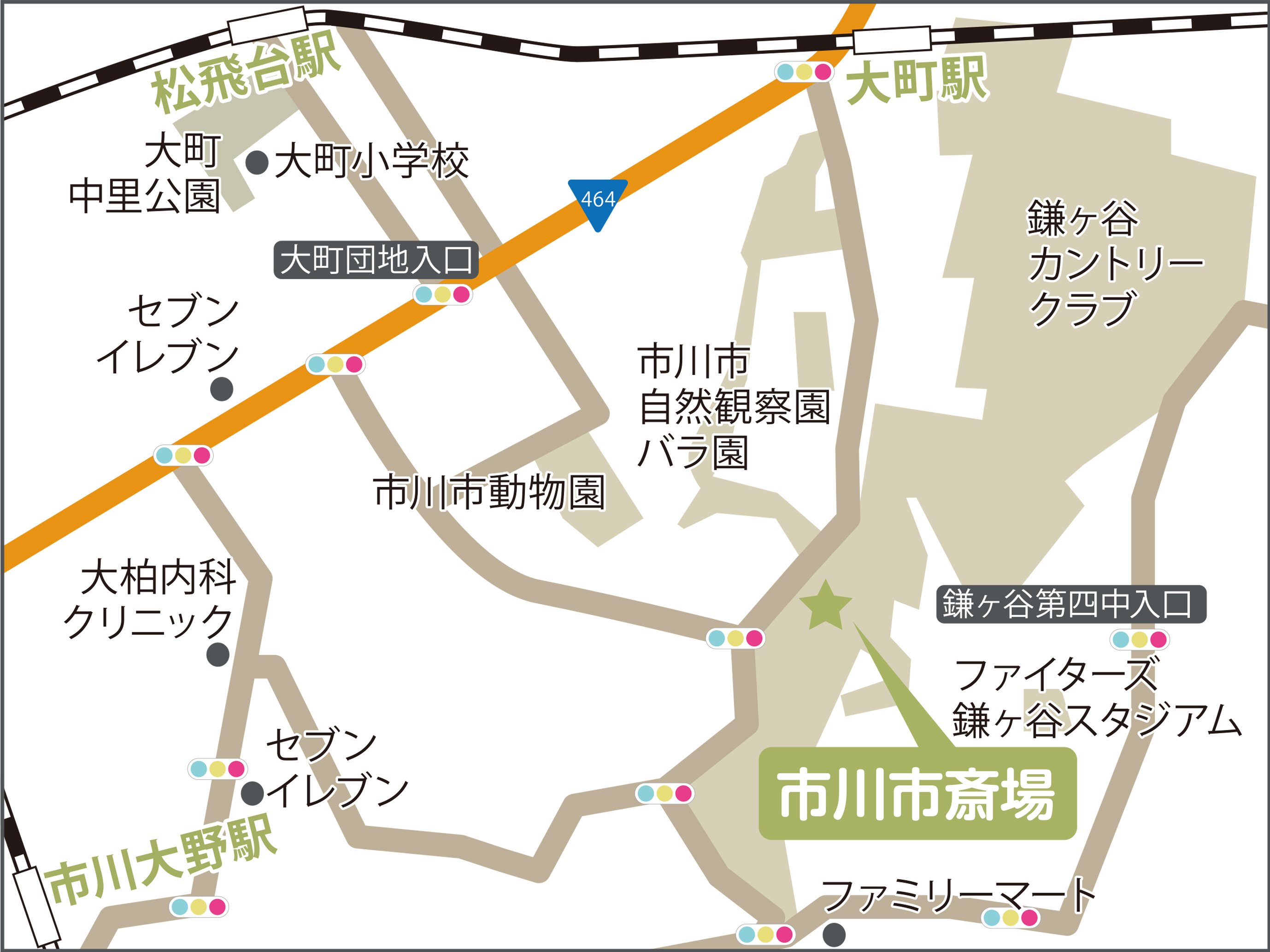 市川市斎場