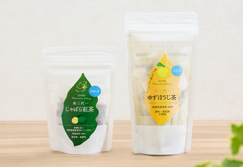 茶三代一 じゃばら紅茶・ゆずほうじ茶