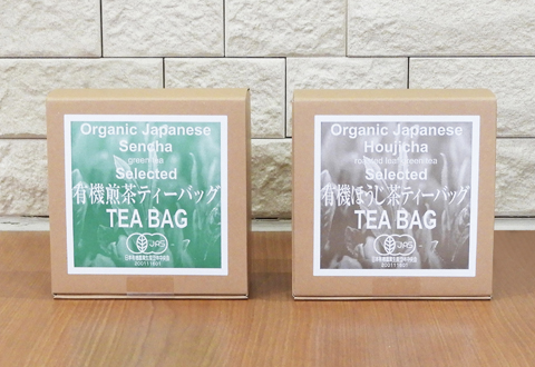 浜佐商店・有機セレクトティーバッグ 2種セット