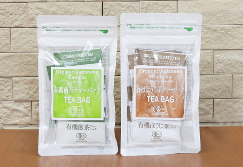 浜佐商店・有機ティーバッグ 2種セット