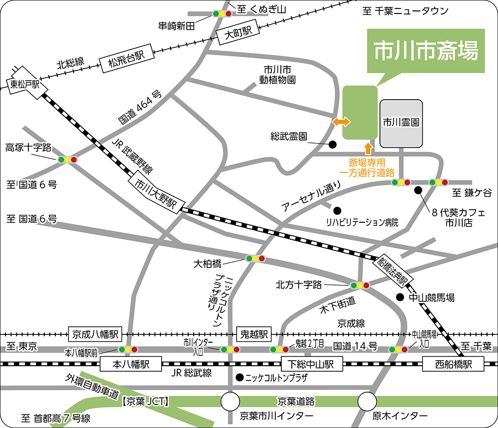 市川市の葬儀式場 市川市斎場 市川市の葬儀社 こころの風 市川市 セレモニーホール 市川市斎場アクセス 市川市斎場案内 市川市斎場予約 市川 市斎場料金 費用 家族葬 一日葬 直葬 火葬